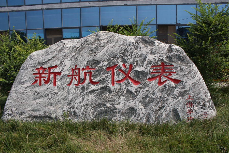 廠(chǎng)區(qū)展示